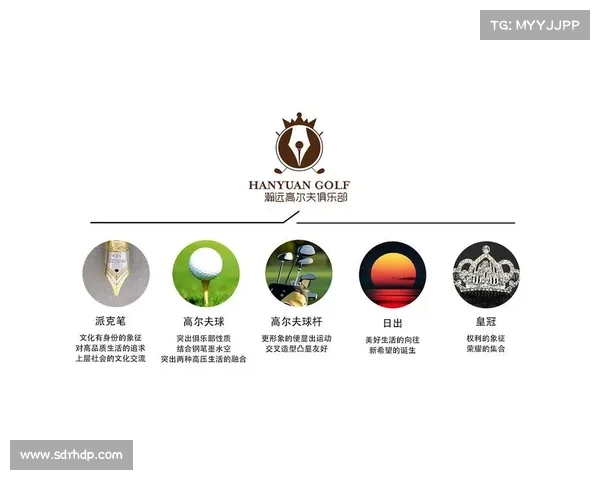 高尔夫标志设计理念与品牌价值的深度解析与创新发展趋势