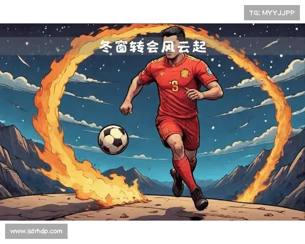 足球转会市场激烈竞争各大俱乐部如何抢占先机提升实力