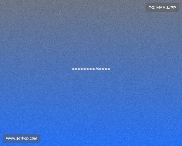 弗林蓬社媒展示利物浦新赛季球衣 30号继续闪耀未来 弗林蓬社媒展示利物浦新赛季球衣 30号继续闪耀未来