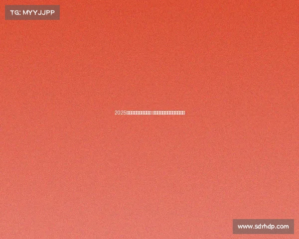 2025赛季英超联赛正式开赛 各队备战迎接新一轮激烈较量 2025赛季英超联赛正式开赛 各队备战迎接新一轮激烈较量