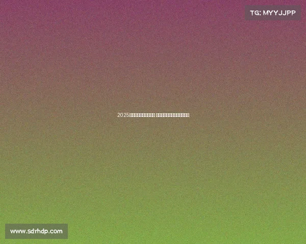 2025赛季英超联赛正式开赛 各队备战迎接新一轮激烈较量