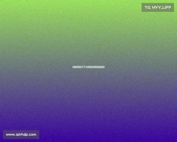 西甲球队经典442阵型解析及其战术运用探索 西甲球队经典442阵型解析及其战术运用探索