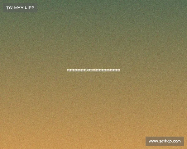 弗拉霍维奇发文配罗马数字9后删除 引发球迷猜测是否因担忧个人信息泄露