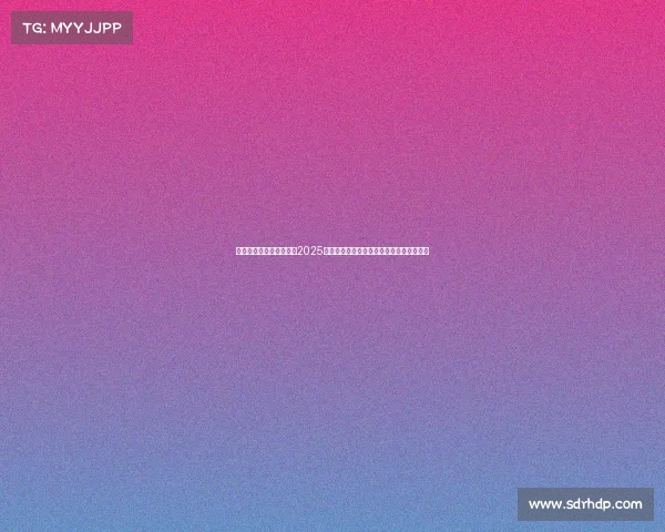 足球球员转会市场分析：2025年夏季转会窗主要趋势与潜在大牌交易预测