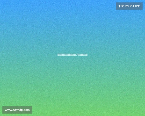 弗林蓬社媒展示利物浦新赛季球衣 30号继续闪耀未来