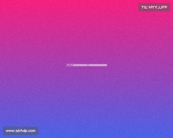 2025赛季英超联赛正式开赛 各队备战迎接新一轮激烈较量